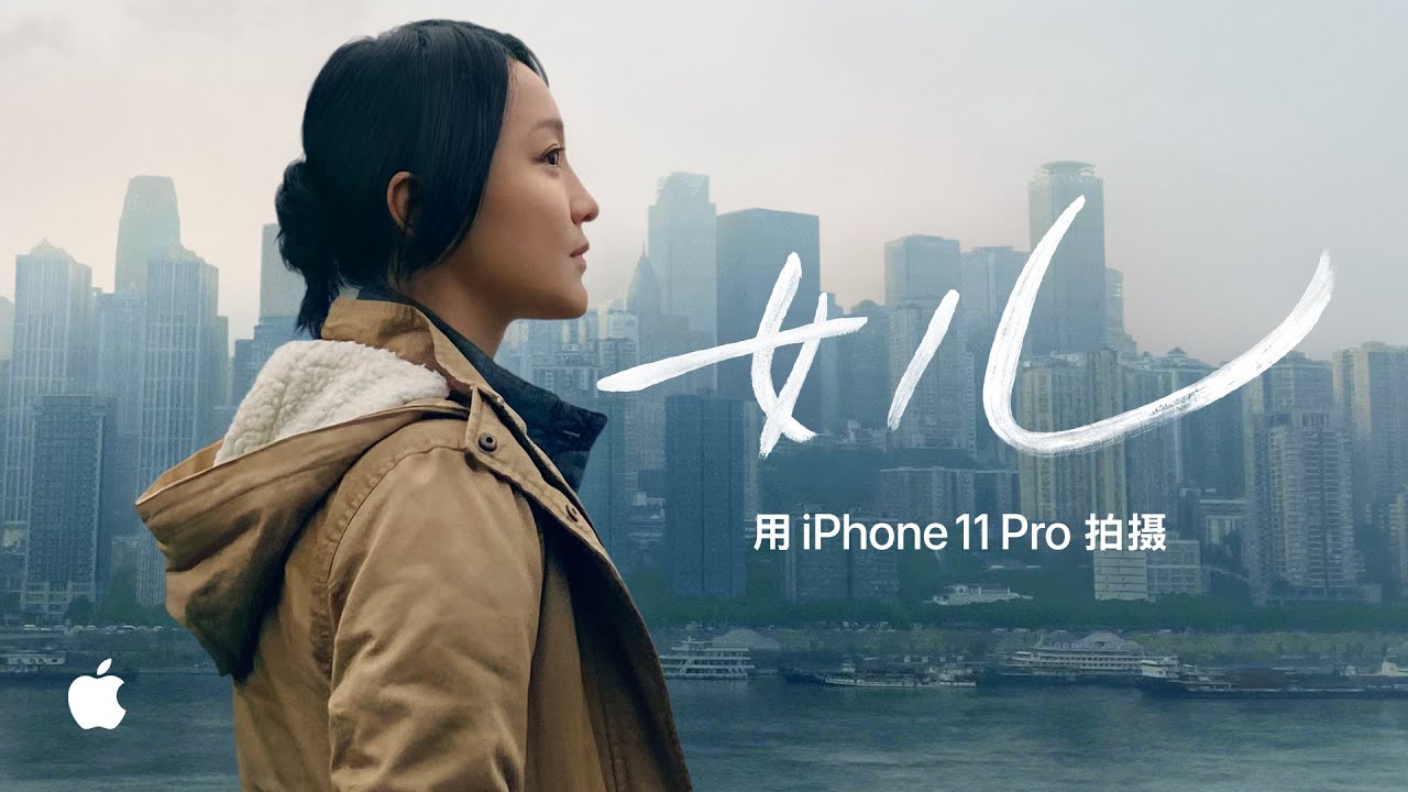 《女儿》苹果公司2020年新春影片 - 赢聚网