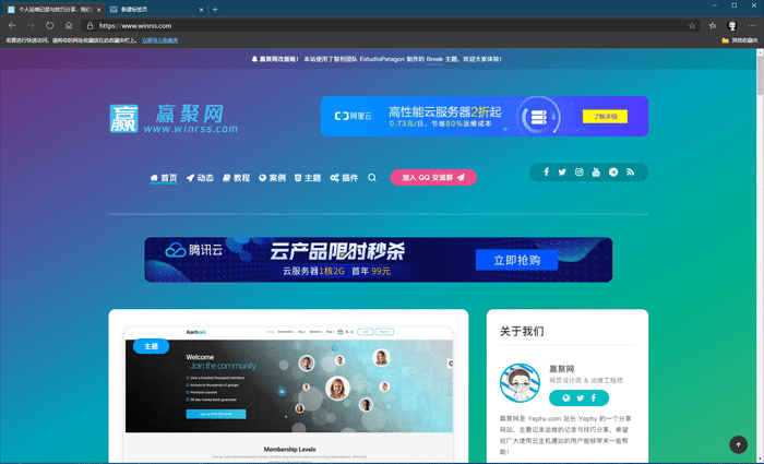 微软全新 Chrome 内核 Edge 浏览器!替代 IE / 原生支持安装 Chrome 插件扩展