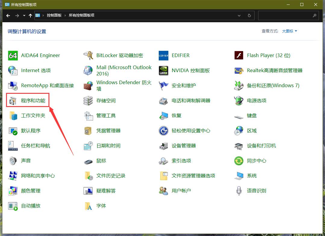 Telnet 命令测试服务器端口是否通讯的办法
