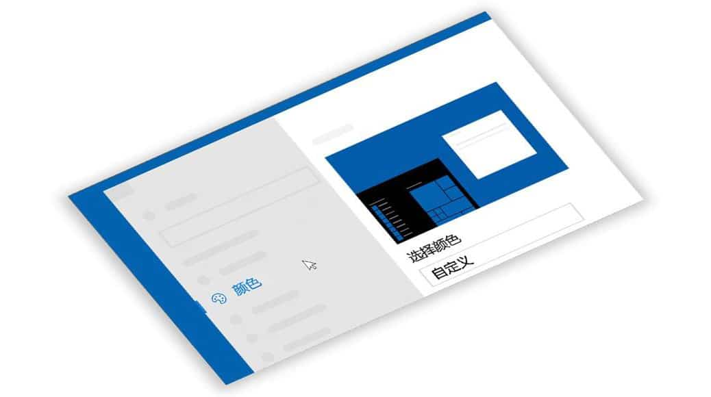 微软 Windows 10 V2004 五月更新官方 ISO 镜像