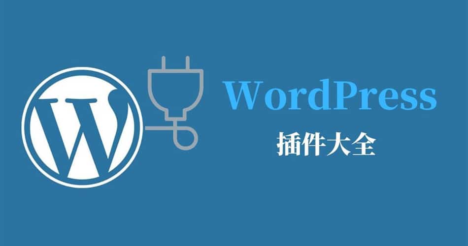 自动标签插件 TagGator Pro V2.0 - 赢聚网