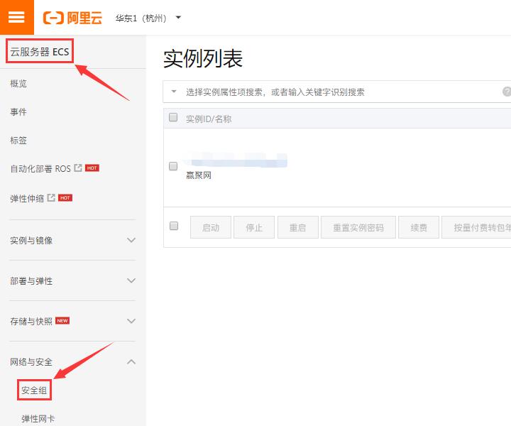 宝塔面板教程 – Linux 服务器 CentOS 系统宝塔面板如何开启网络端口