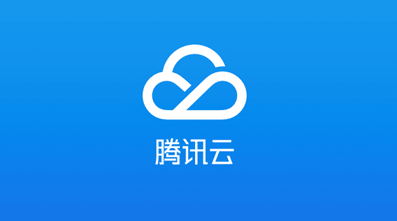 腾讯云 618 活动来了!价格良心 - 国内便宜的云服务器